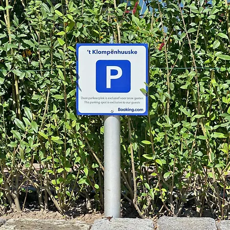 't Klompenhuuske Appartamento *